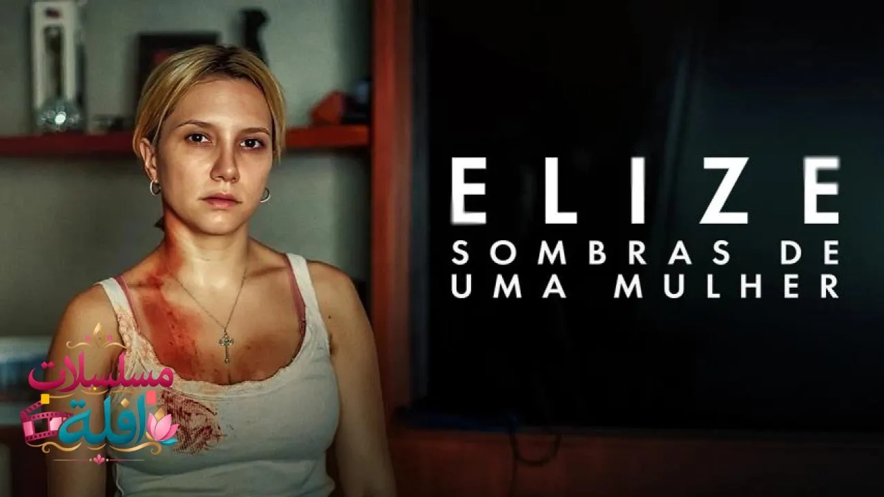 مشاهدة فيلم Elize: Shadows of a Woman 2026 مترجم كامل