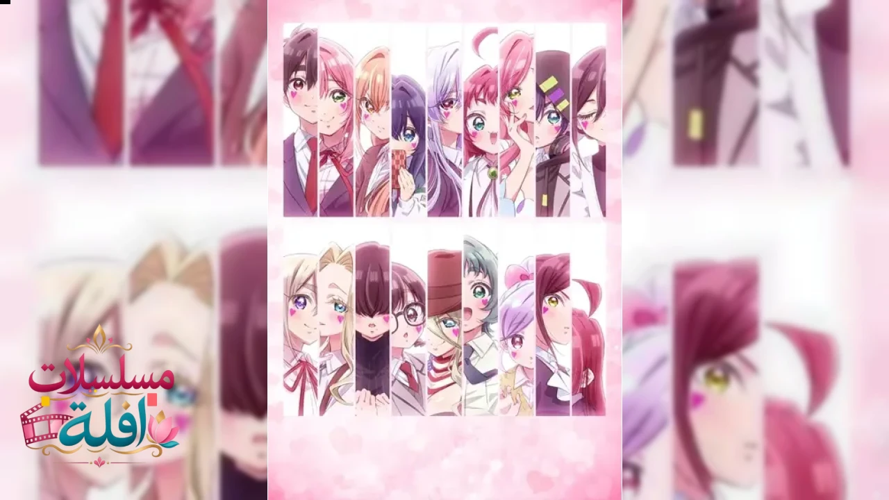 Kimi no Koto ga Daidaidaidaidaisuki na 100-nin no Kanojo