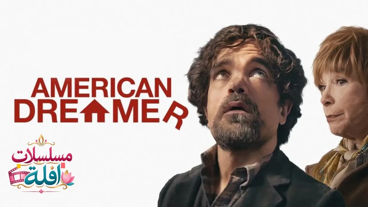 مشاهدة فيلم American Dreamer 2022 مترجم كامل