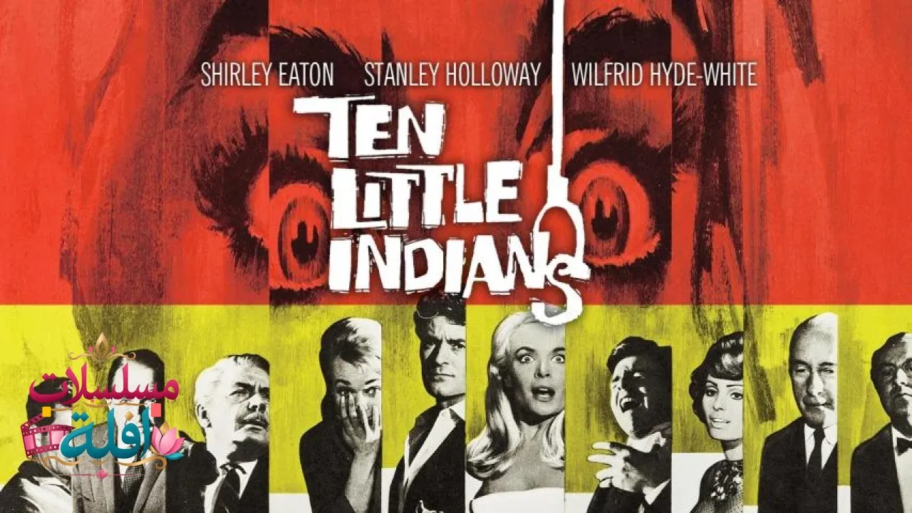 مشاهدة فيلم Ten Little Indians 1974 مترجم كامل