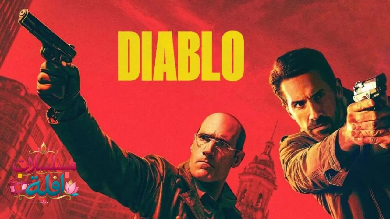 مشاهدة فيلم Diablo 2025 مترجم كامل