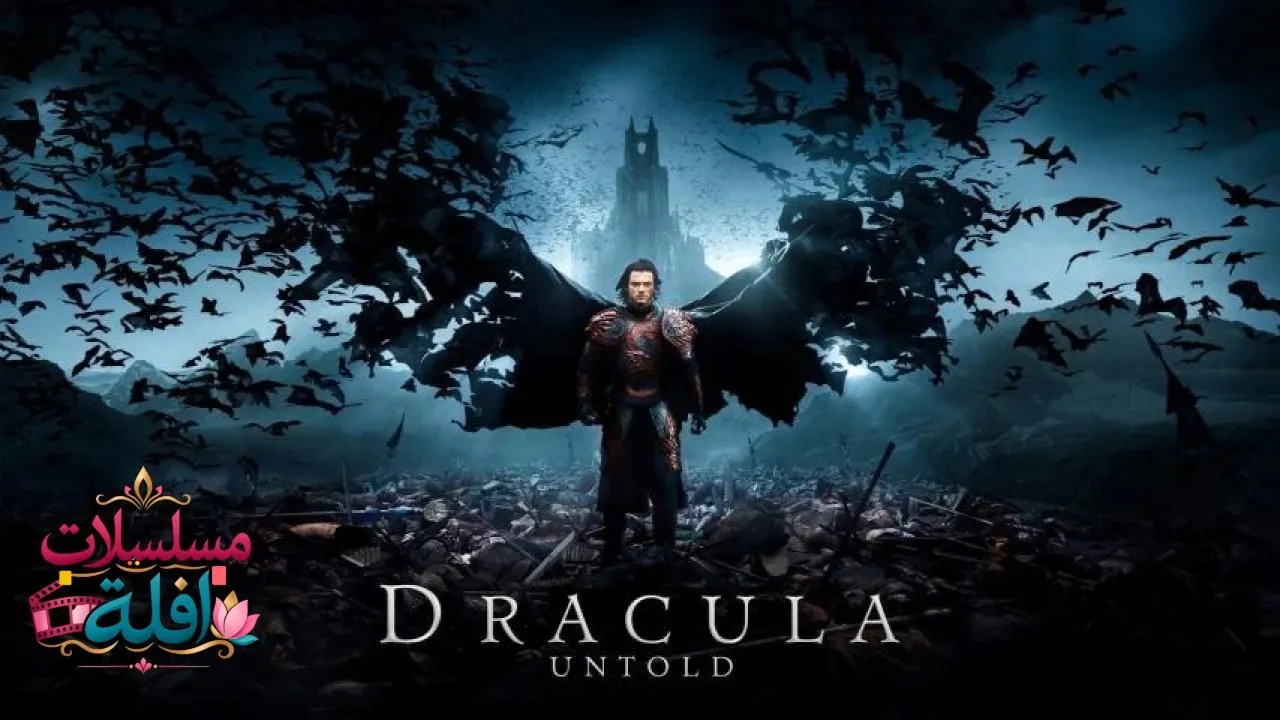 مشاهدة فيلم Dracula Untold 2014 مترجم كامل