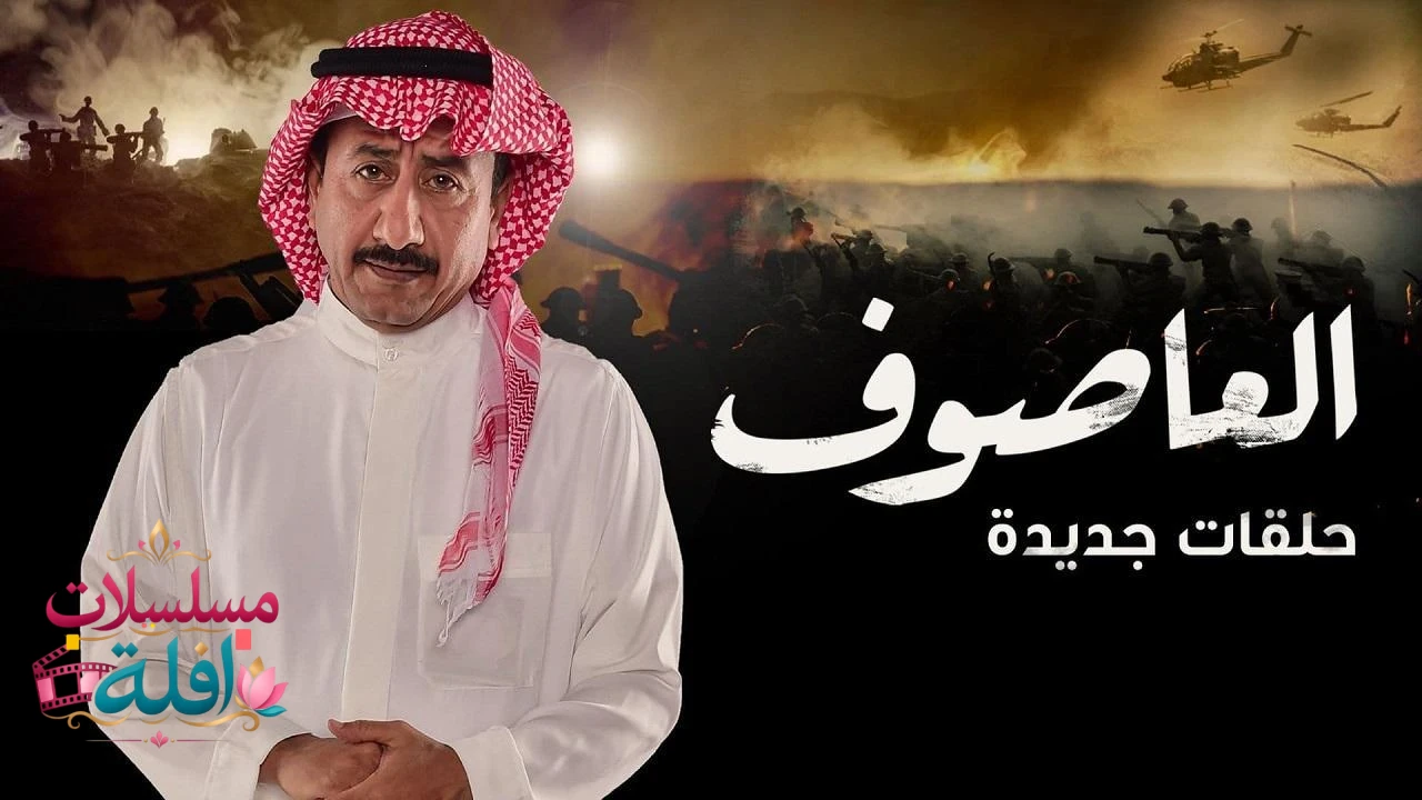 الفدائي الجزء الثاني