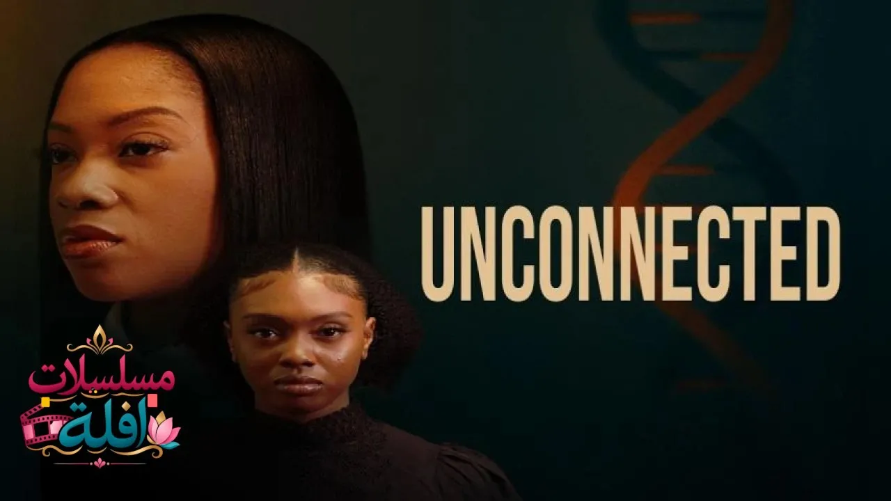 مشاهدة فيلم Unconnected 2026 مترجم كامل