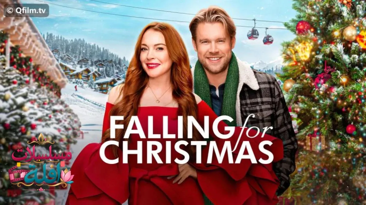 مشاهدة فيلم Falling for Christmas 2022 مترجم كامل