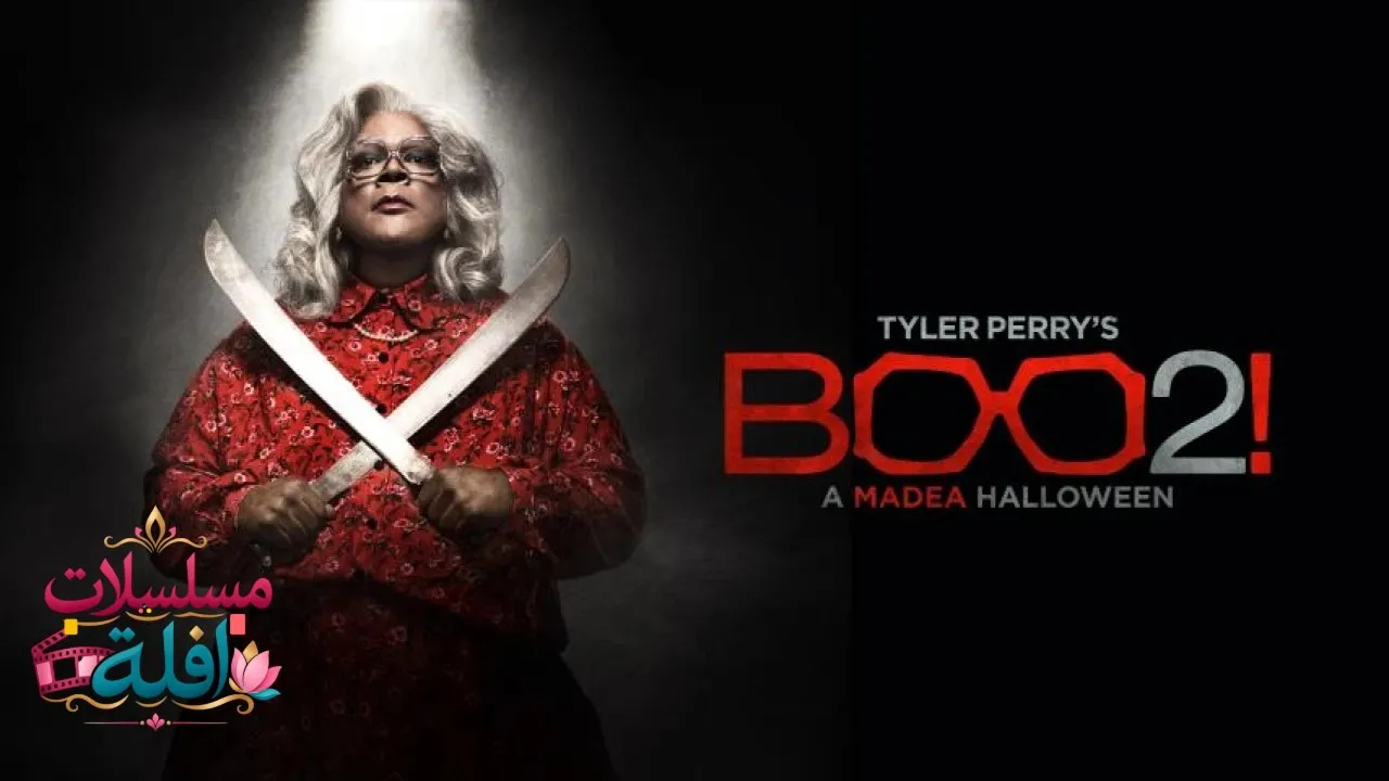 مشاهدة فيلم Boo 2! A Madea Halloween 2017 مترجم كامل