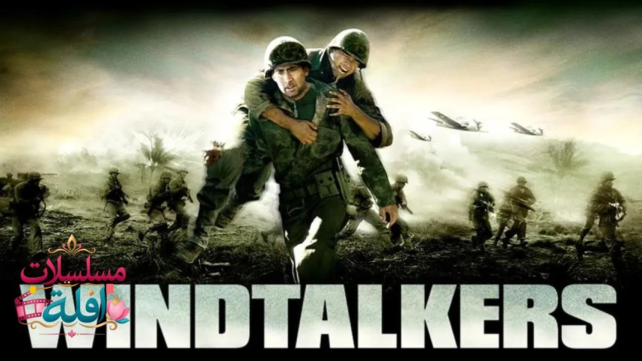 مشاهدة فيلم Windtalkers 2002 مترجم كامل