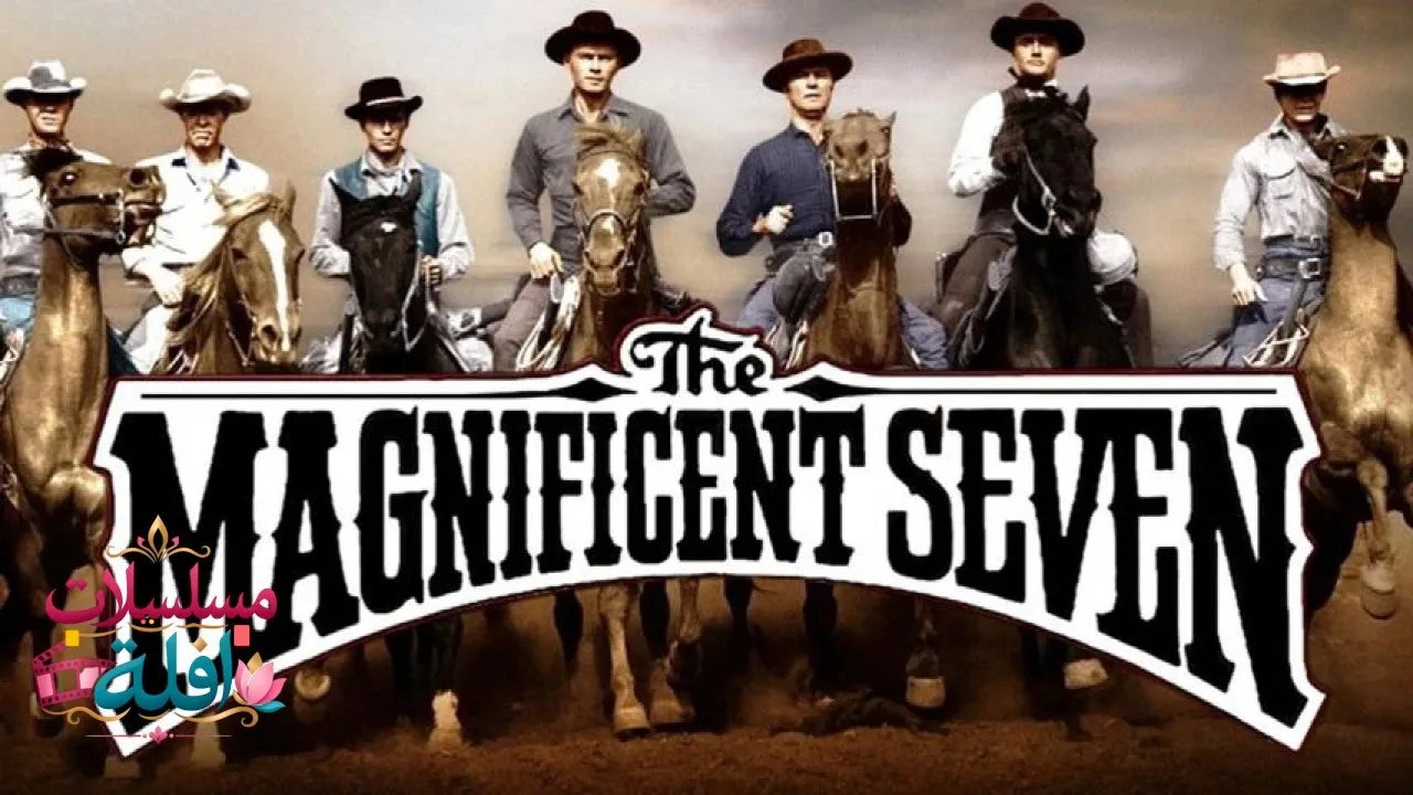 مشاهدة فيلم The Magnificent Seven 1960 مترجم كامل