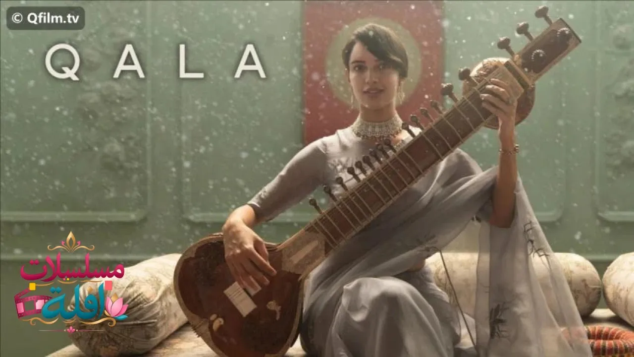 مشاهدة فيلم Qala 2022 مترجم كامل