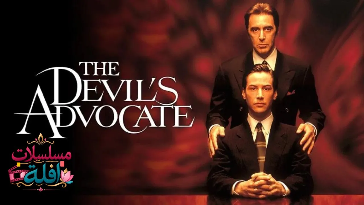 مشاهدة فيلم The Devils Advocate 1997 مترجم كامل