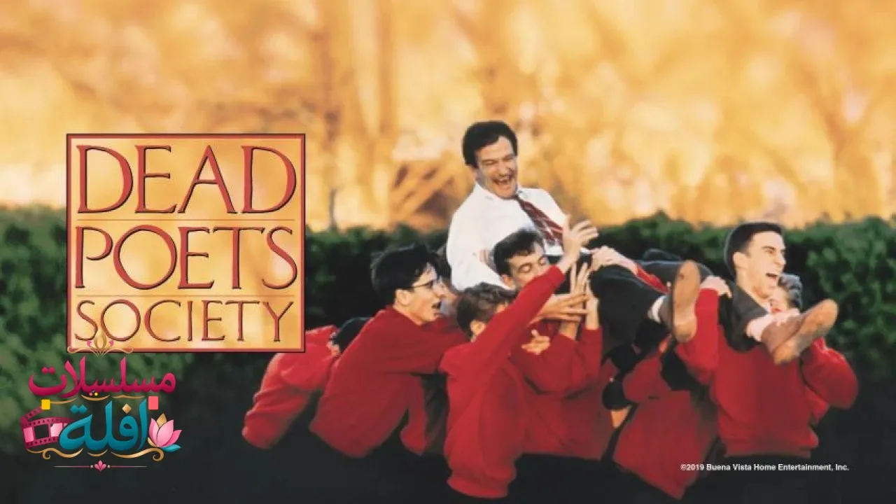 مشاهدة فيلم Dead Poets Society 1989 مترجم كامل