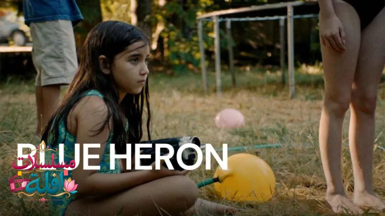 مشاهدة فيلم Blue Heron 2025 مترجم كامل