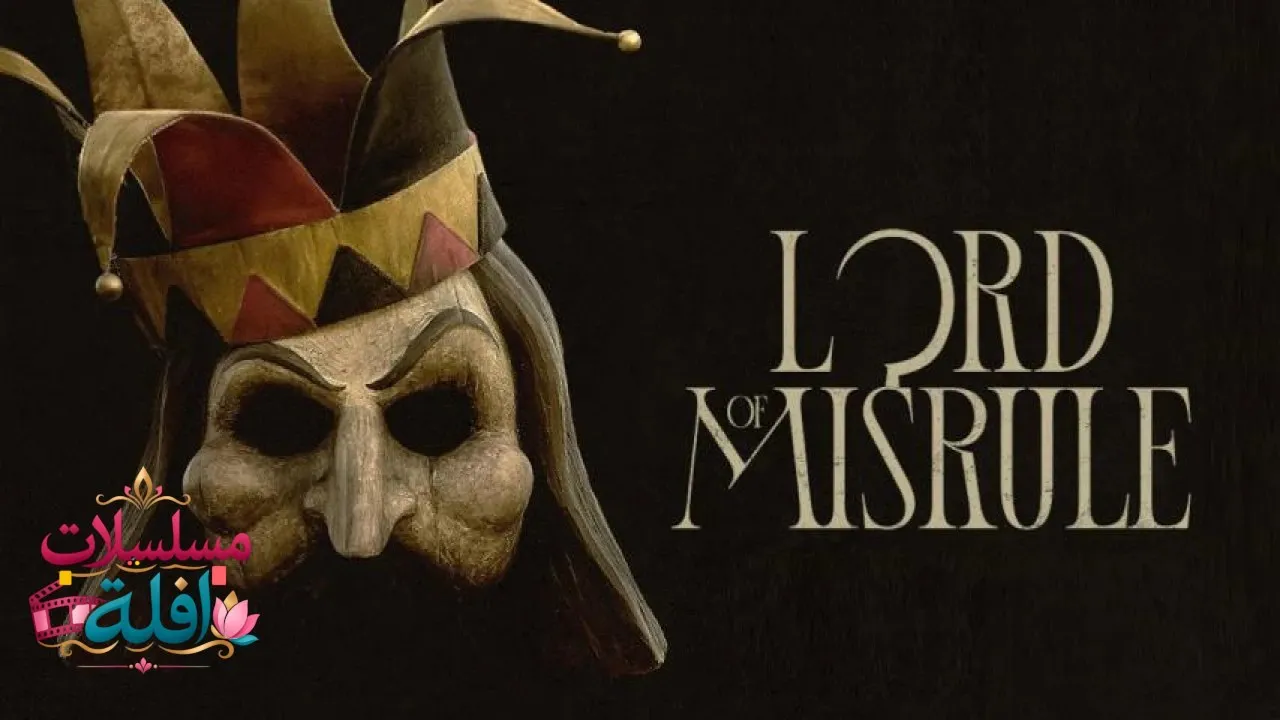مشاهدة فيلم Lord of Misrule 2023 مترجم كامل