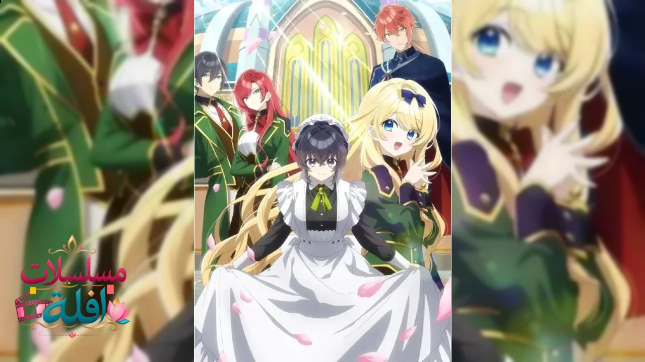 Heroine Seijo Iie All Works Maid desu (Hokori)!