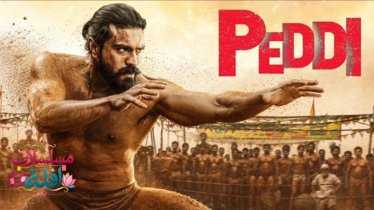 مشاهدة فيلم Peddi 2026 مترجم كامل