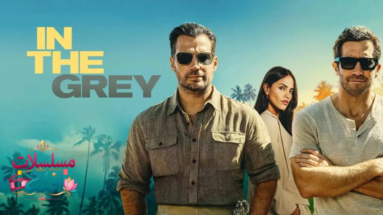 مشاهدة فيلم In the Grey 2026 مترجم كامل