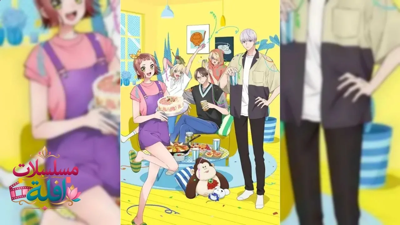 انمي Uchi no Otouto-domo ga Sumimasen الحلقة 8 الثامنة مترجم HD