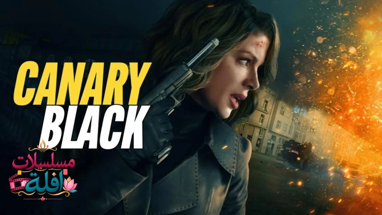 مشاهدة فيلم Canary Black 2024 مترجم كامل