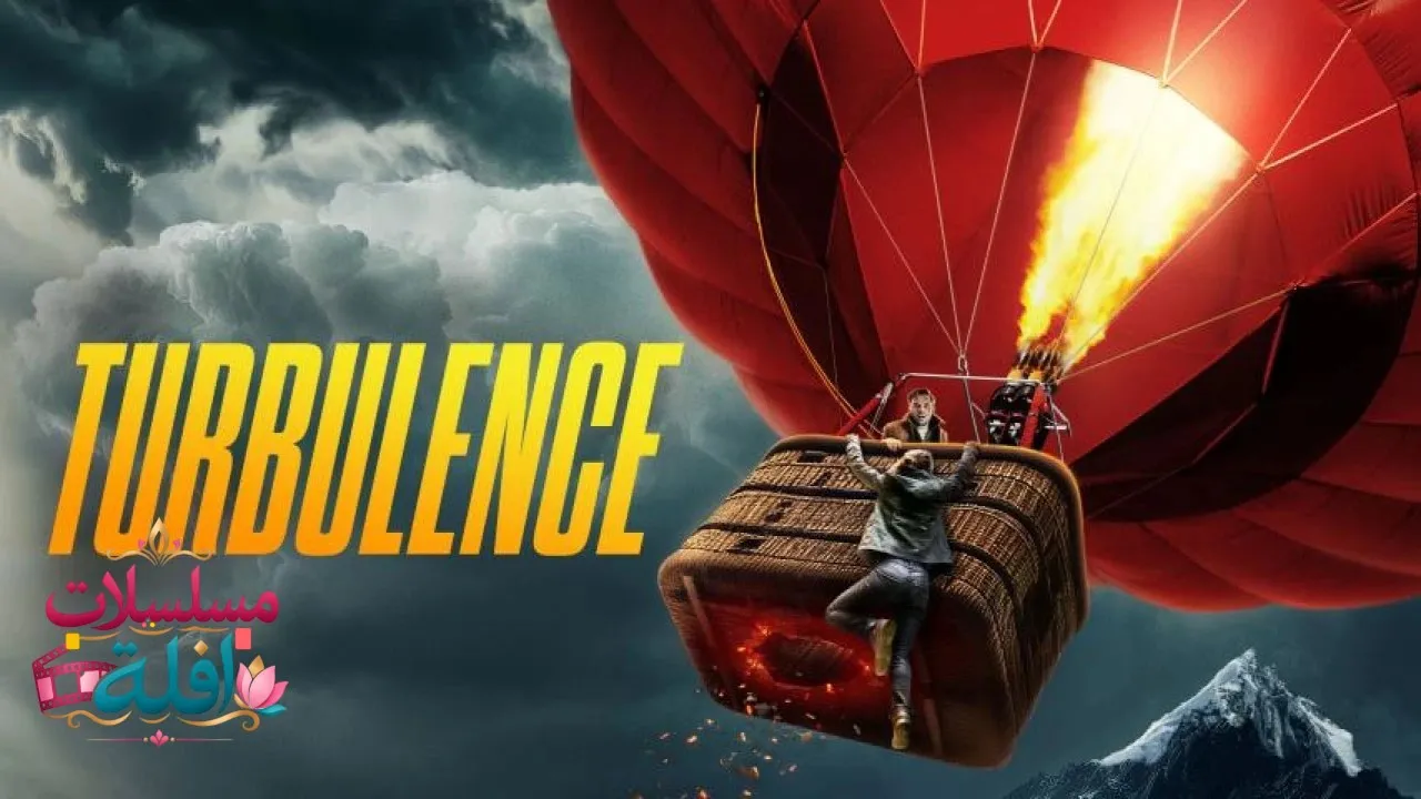 مشاهدة فيلم Turbulence 2025 مترجم كامل