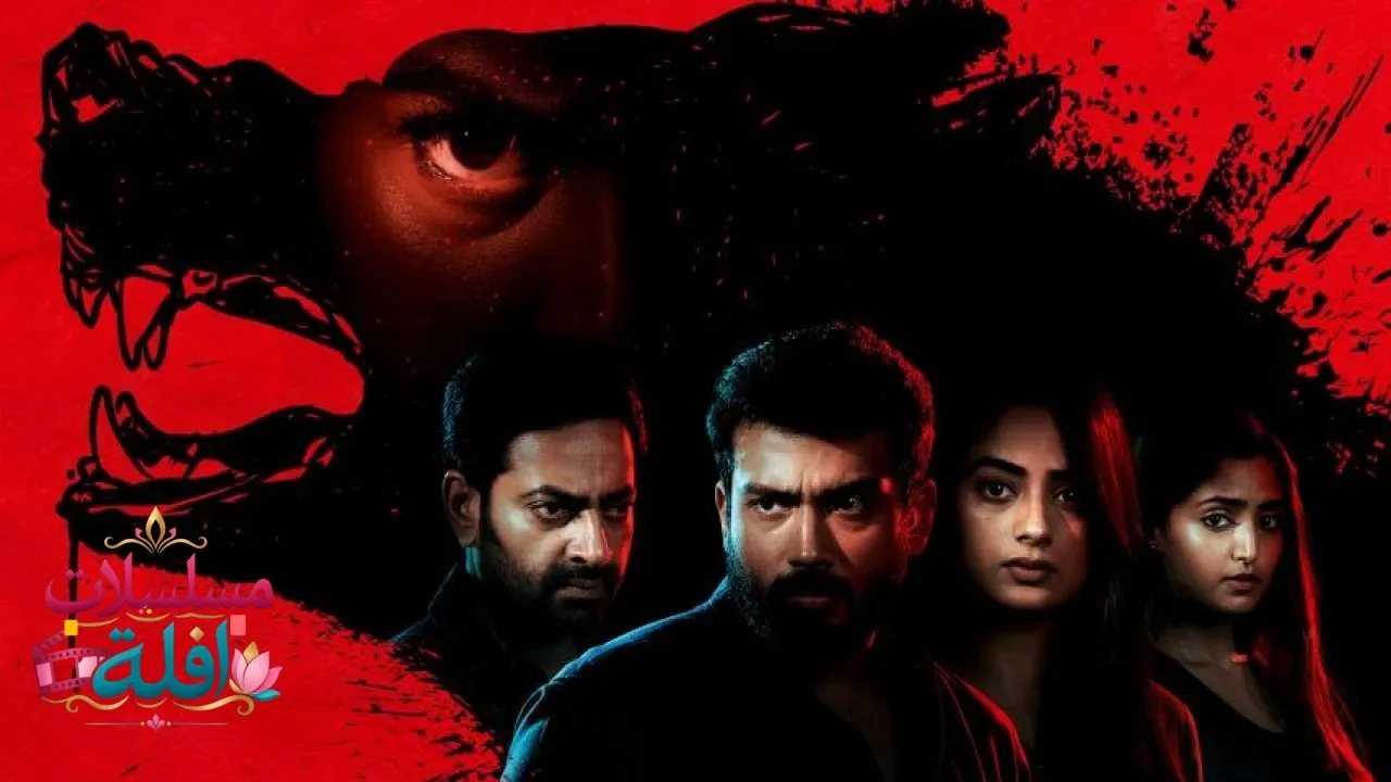مشاهدة فيلم Rajni 2023 مترجم كامل