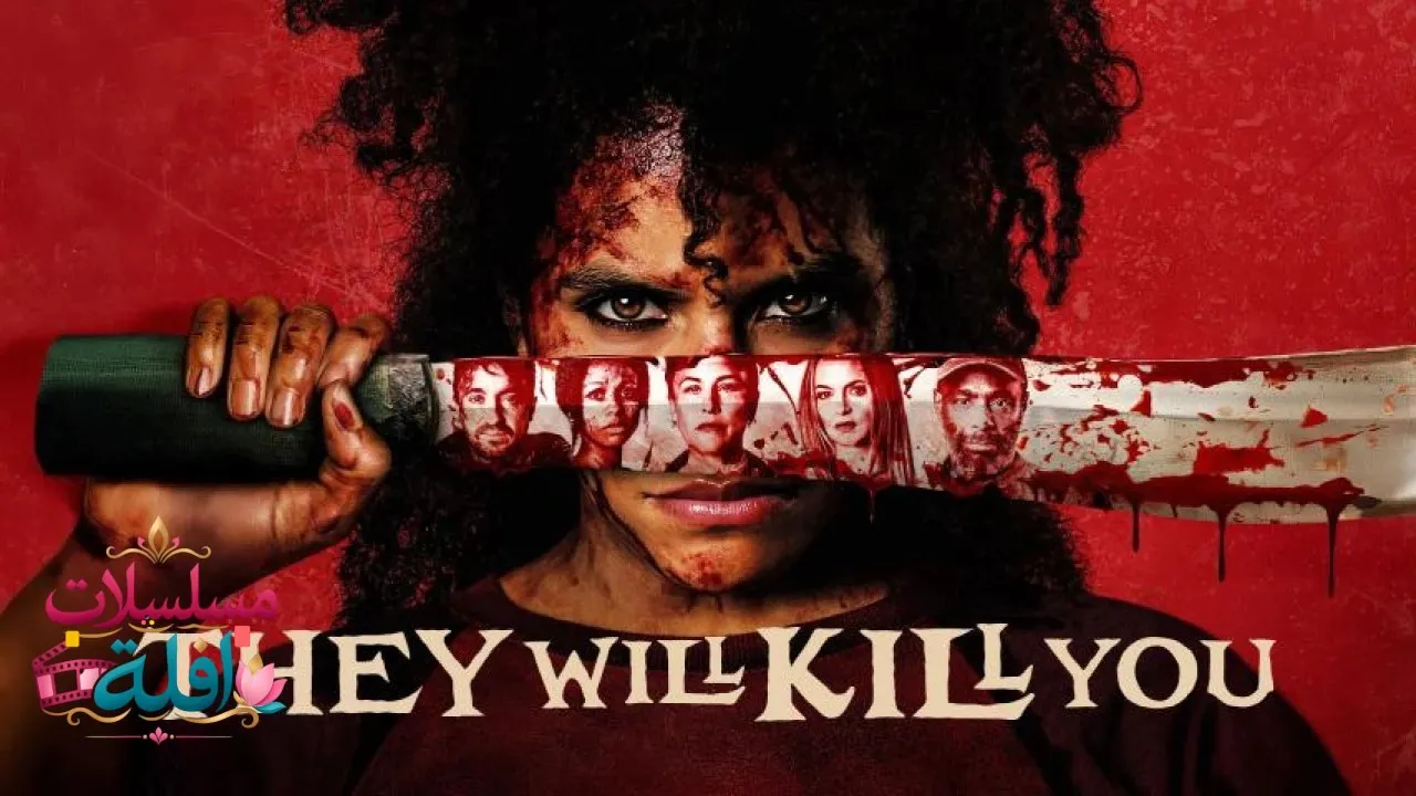 مشاهدة فيلم They Will Kill You 2026 مترجم كامل