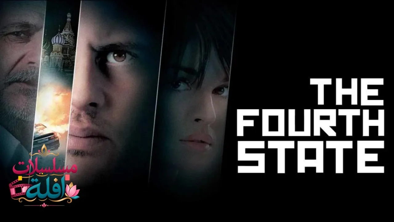 مشاهدة فيلم The Fourth State 2012 مترجم كامل