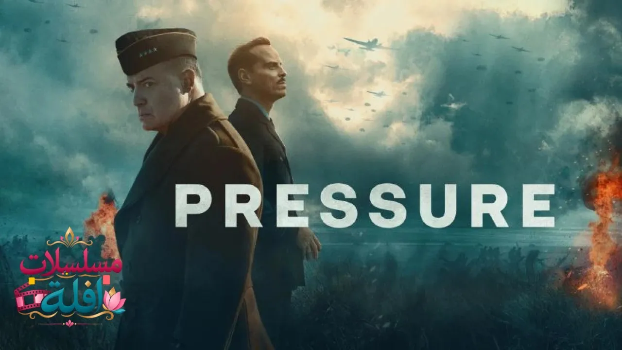 مشاهدة فيلم Pressure 2026 مترجم كامل