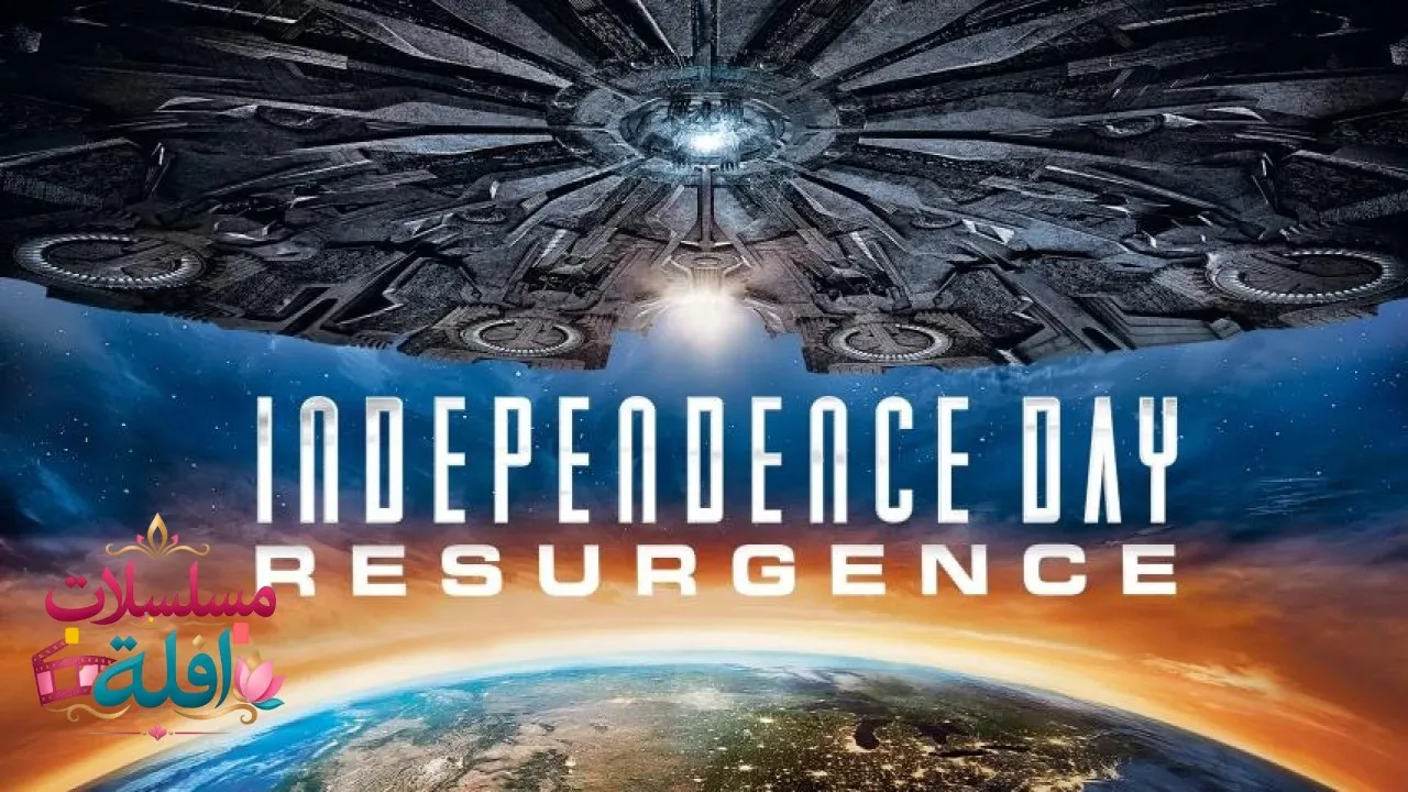 مشاهدة فيلم Independence Day: Resurgence 2016 مترجم كامل