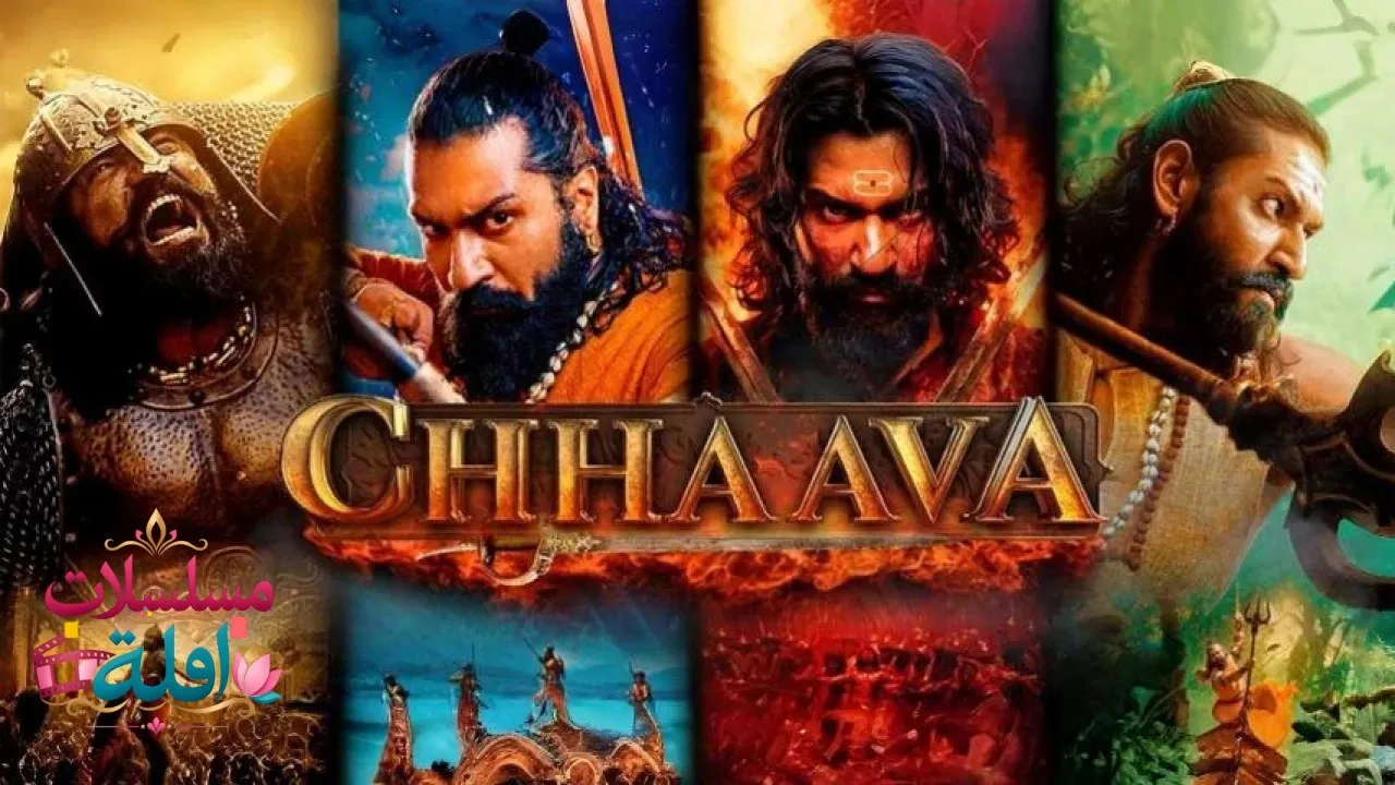 مشاهدة فيلم Chhaava 2025 مترجم كامل