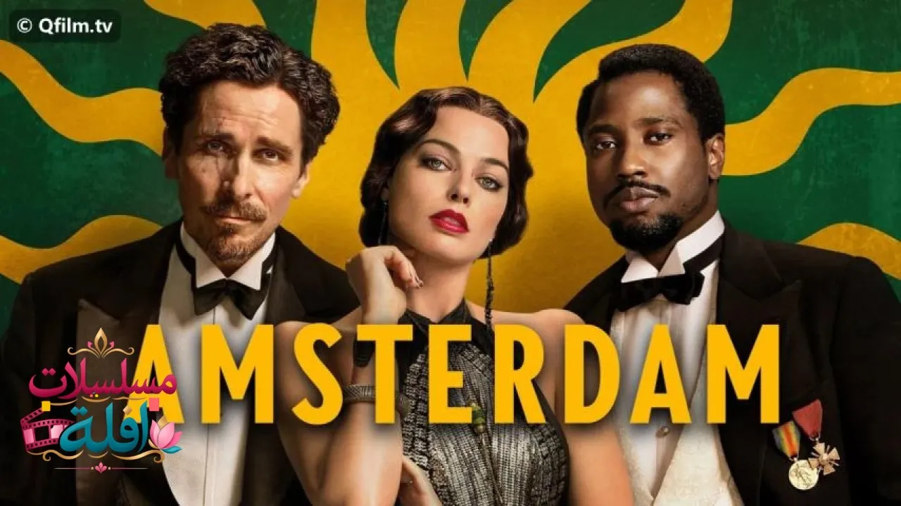 مشاهدة فيلم Amsterdam 2022 مترجم كامل