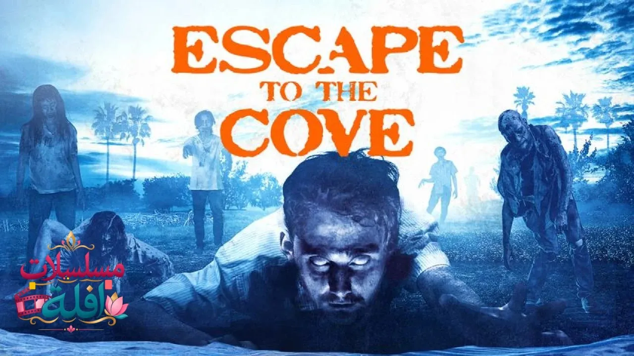 مشاهدة فيلم Escape to the Cove 2021 مترجم كامل