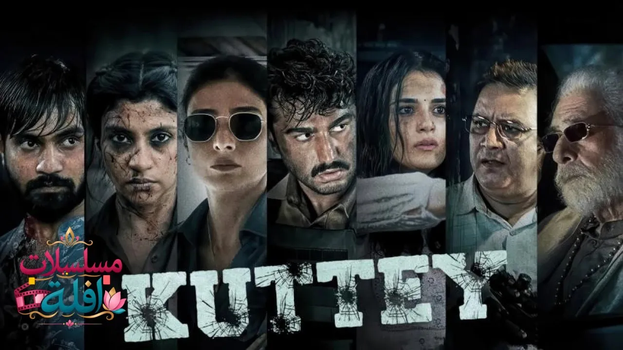 مشاهدة فيلم Kuttey 2023 مترجم كامل