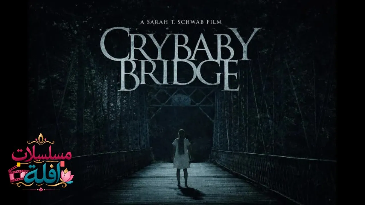 مشاهدة فيلم Crybaby Bridge 2026 مترجم كامل