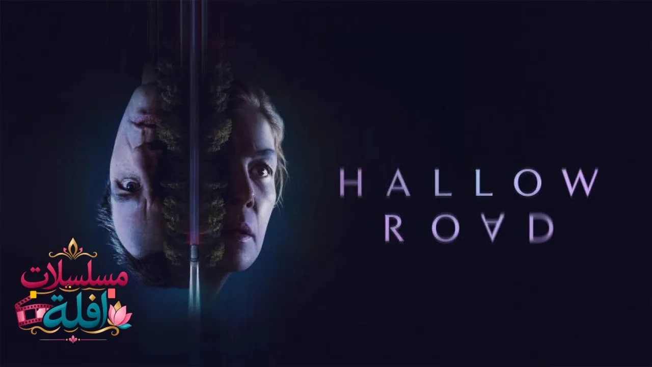 مشاهدة فيلم Hallow Road 2025 مترجم كامل