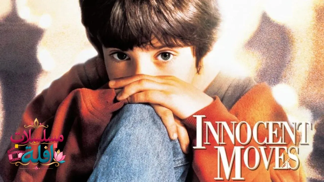 مشاهدة فيلم Searching for Bobby Fischer 1993 مترجم كامل