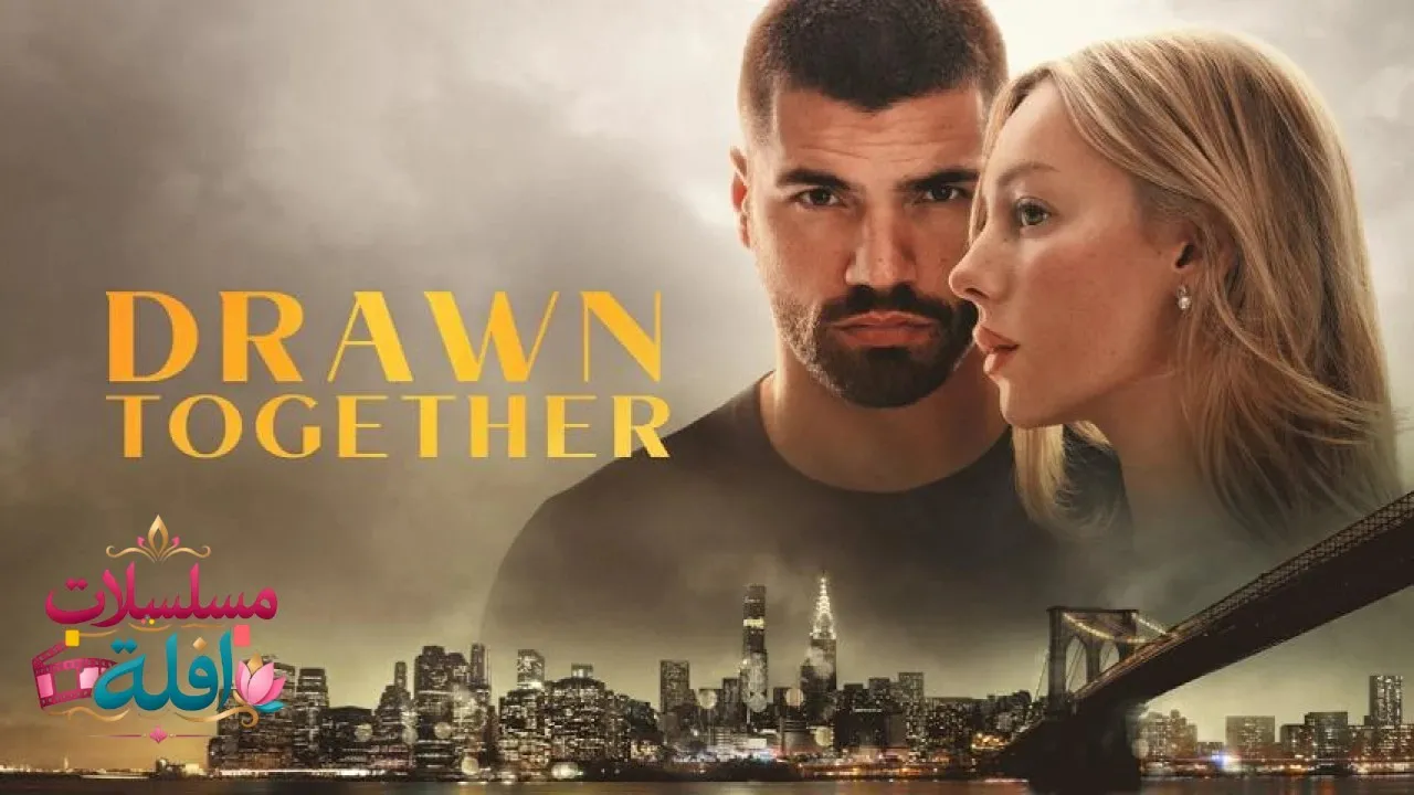 مشاهدة فيلم Drawn Together 2026 مترجم كامل