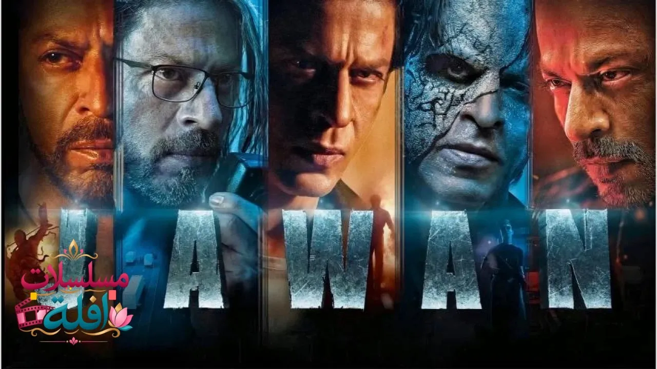 مشاهدة فيلم Jawan 2023 مترجم كامل