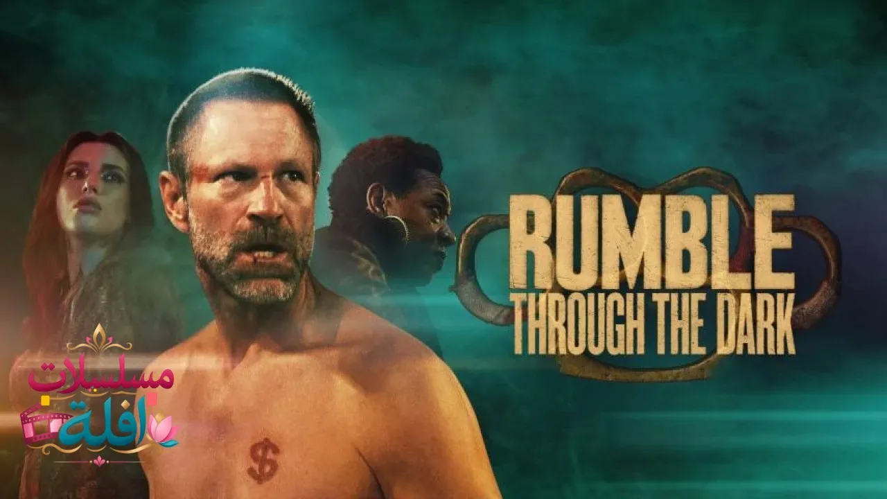 مشاهدة فيلم Rumble Through the Dark 2023 مترجم كامل