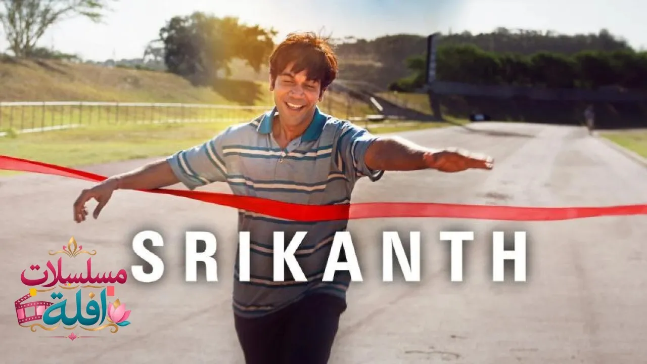 مشاهدة فيلم Srikanth 2024 مترجم كامل