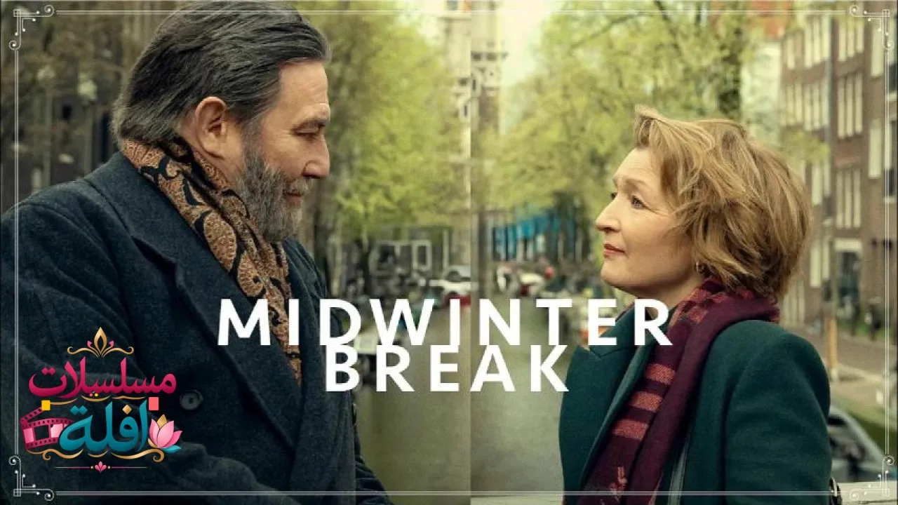 مشاهدة فيلم Midwinter Break 2026 مترجم كامل