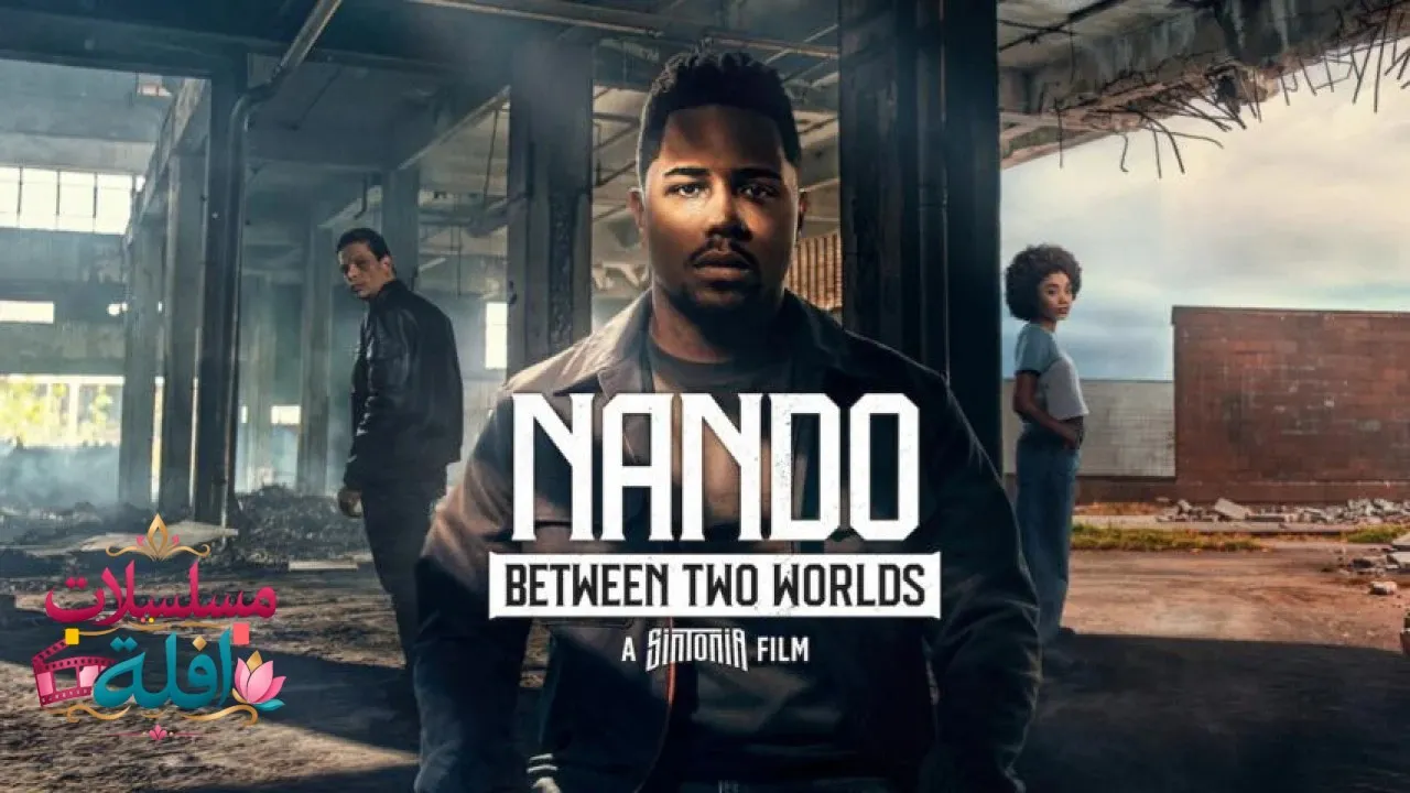 مشاهدة فيلم Nando Between Two Worlds - A Sintonia Film 2026 مترجم كامل