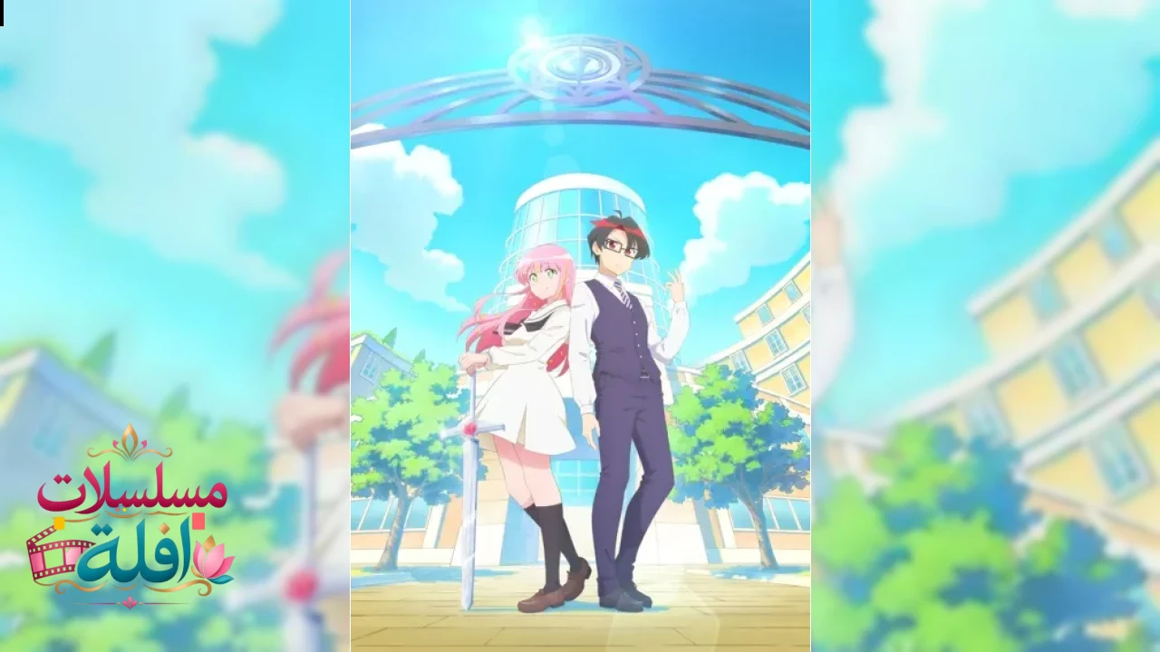 Hanaori-san wa Tensei shitemo Kenka ga Shitai
