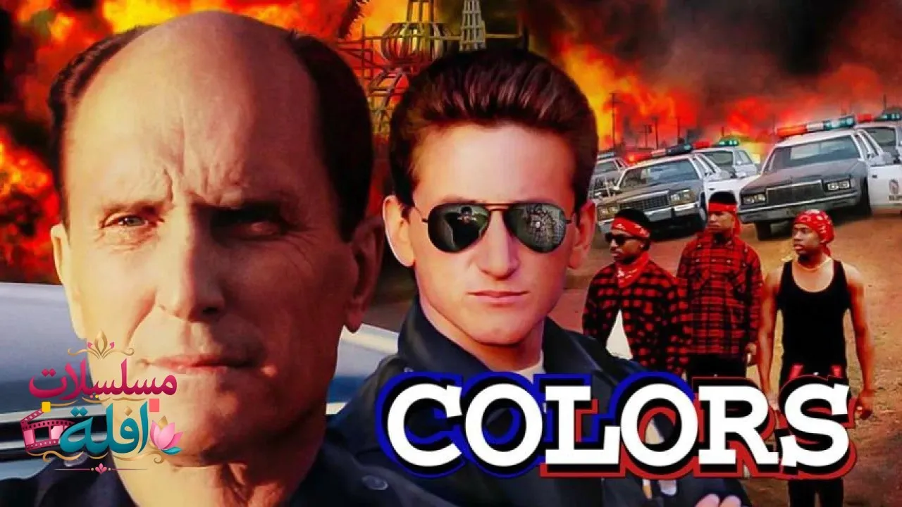 مشاهدة فيلم Colors 1988 مترجم كامل
