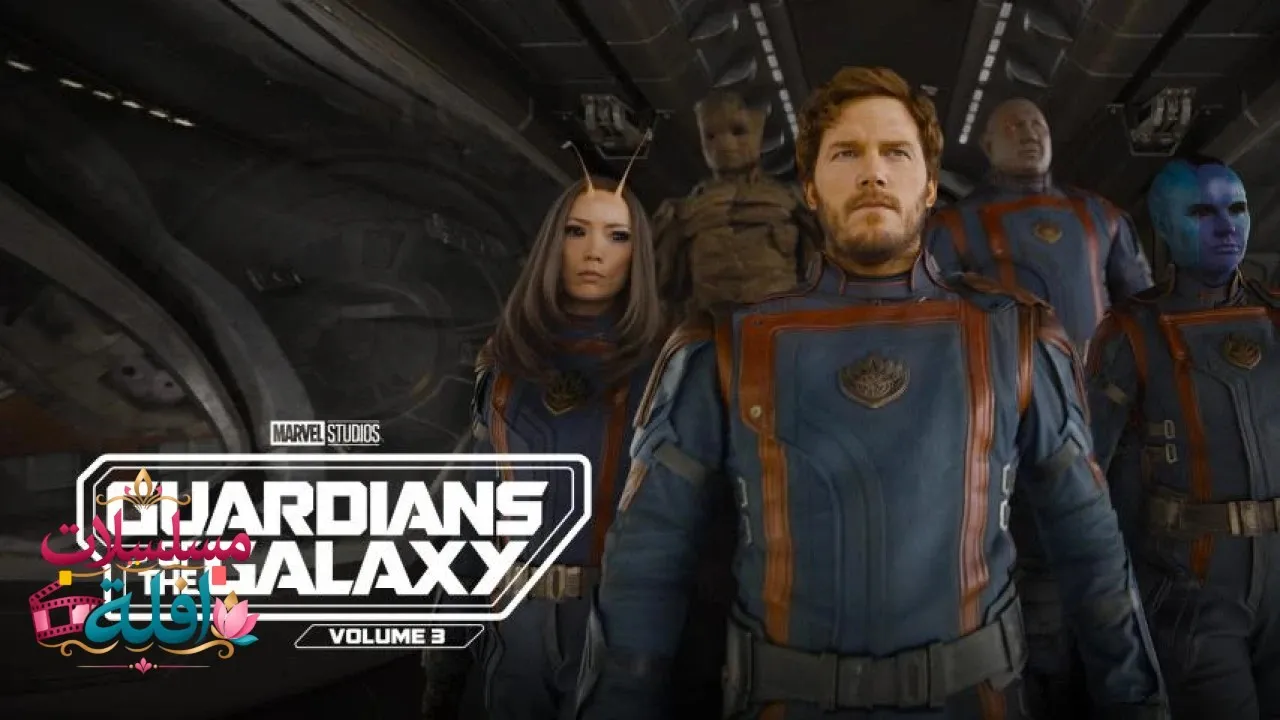 مشاهدة فيلم Guardians of the Galaxy Vol. 3 2023 مترجم كامل