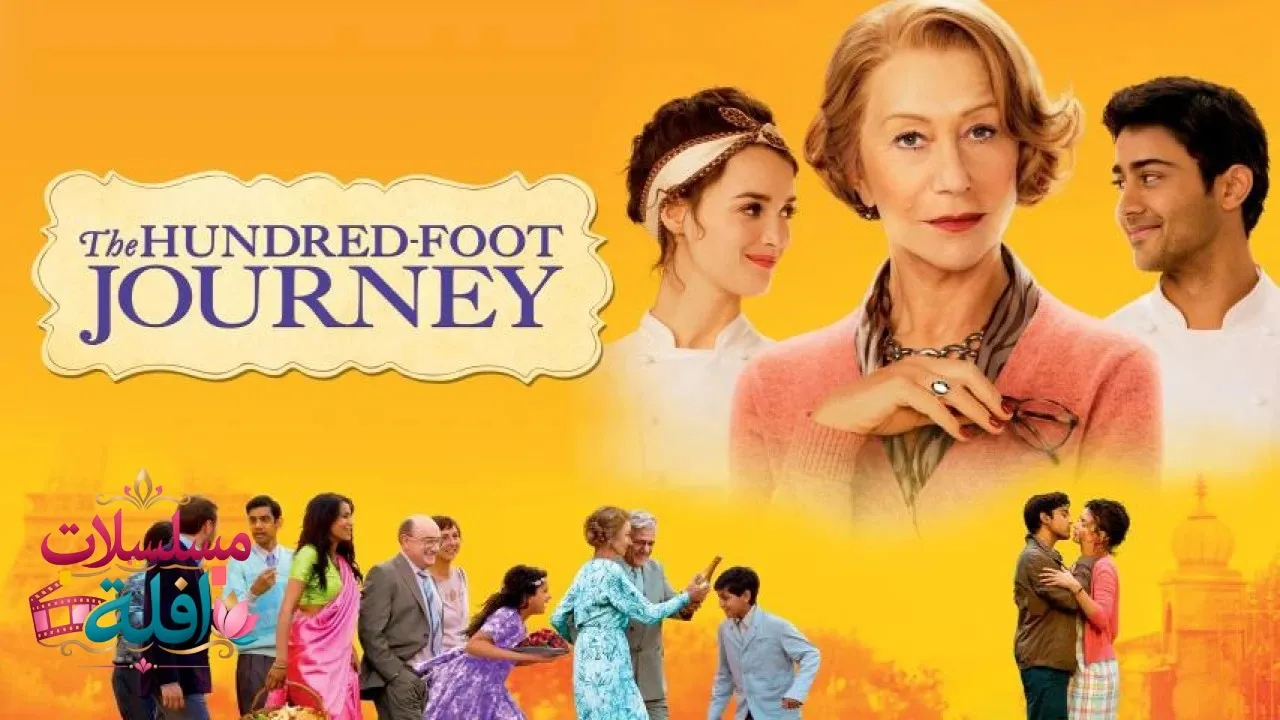 مشاهدة فيلم The Hundred-Foot Journey 2014 مترجم كامل