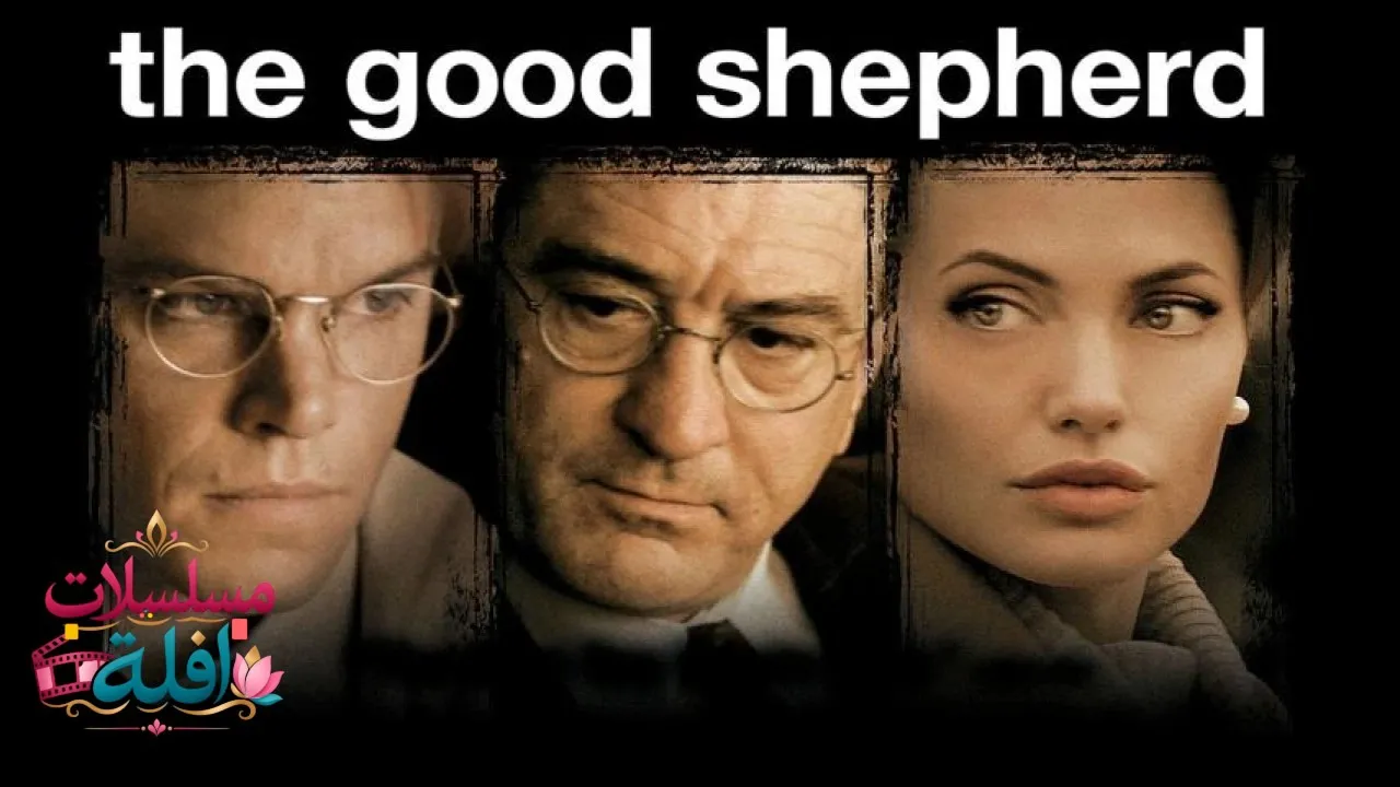 مشاهدة فيلم The Good Shepherd 2006 مترجم كامل