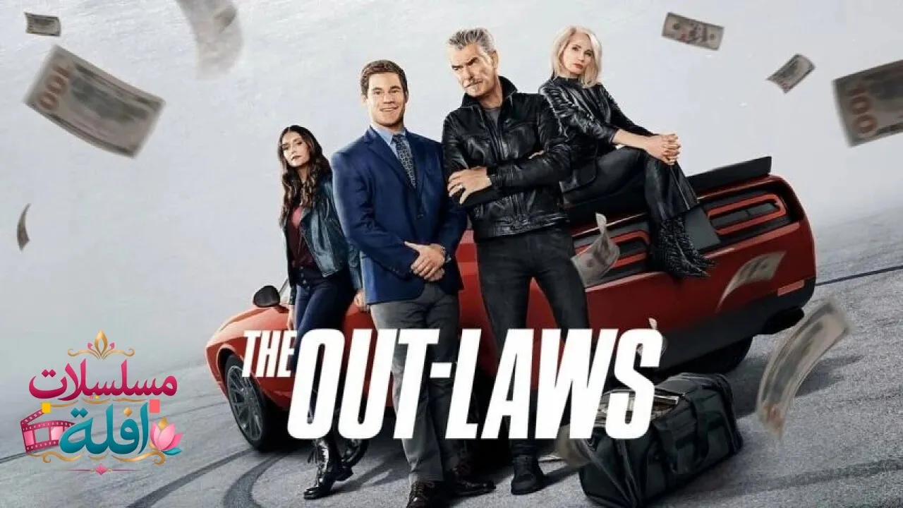 مشاهدة فيلم The Out-Laws 2023 مترجم كامل