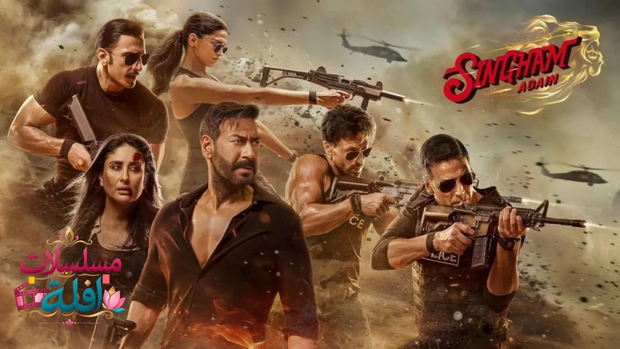 مشاهدة فيلم Singham Again 2024 مترجم كامل