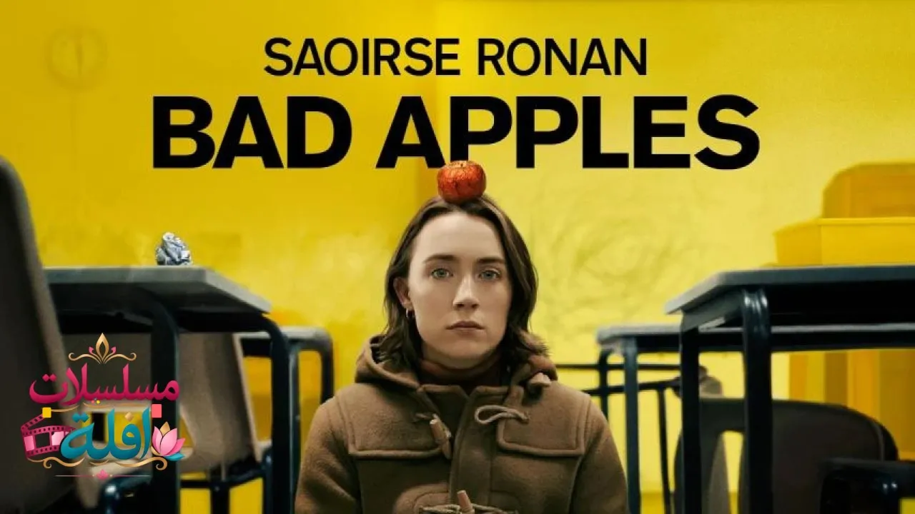 مشاهدة فيلم Bad Apples 2025 مترجم كامل