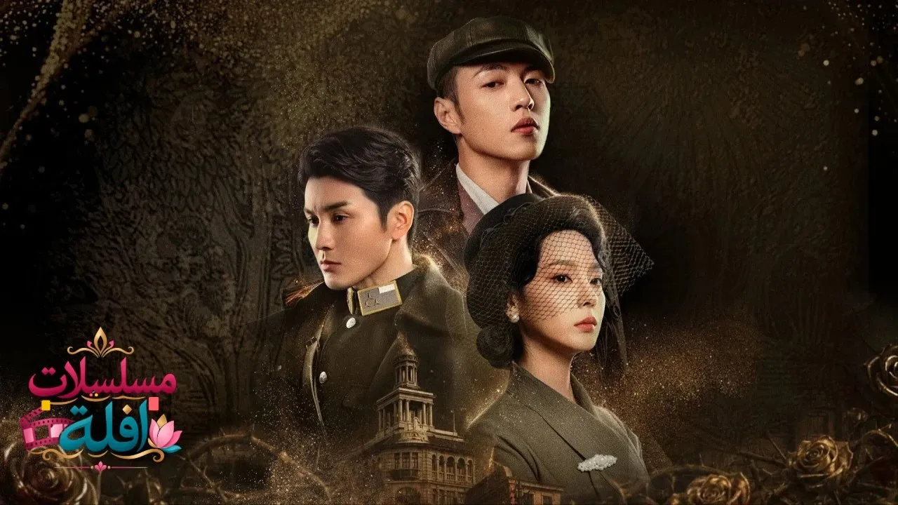 مسلسل مدينة رونغ City Rong  الحلقة 6 السادسة مترجمة HD